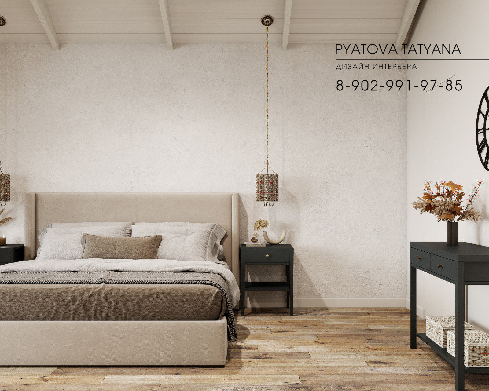 Дом-офис  для Ивана