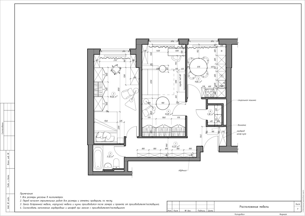 Квартира для семейной пары с ребенком, ЖК СИТИ