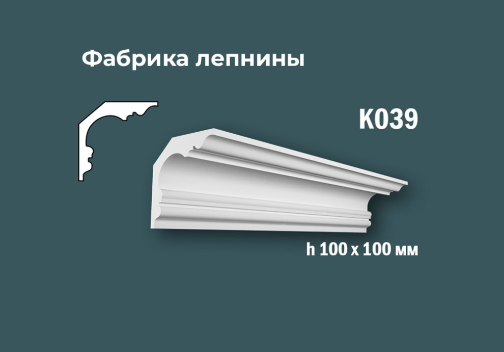 Карнизы с гладким профилем