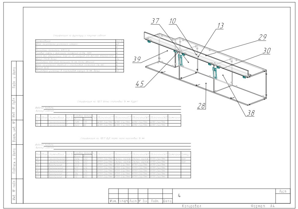 Шкаф кровать