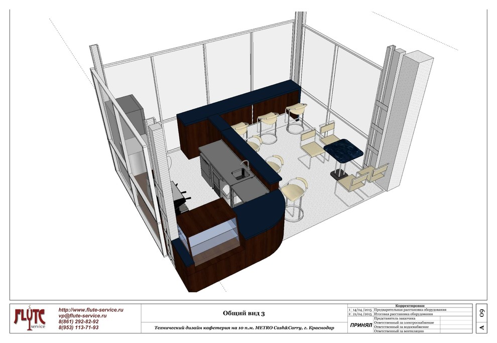 Технический дизайн кофетерия на 10 п.м.