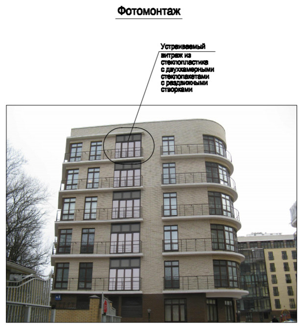 Проект перепланировки жилого помещения