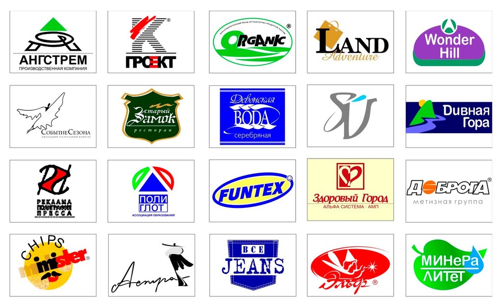 фирменный стиль и реклама