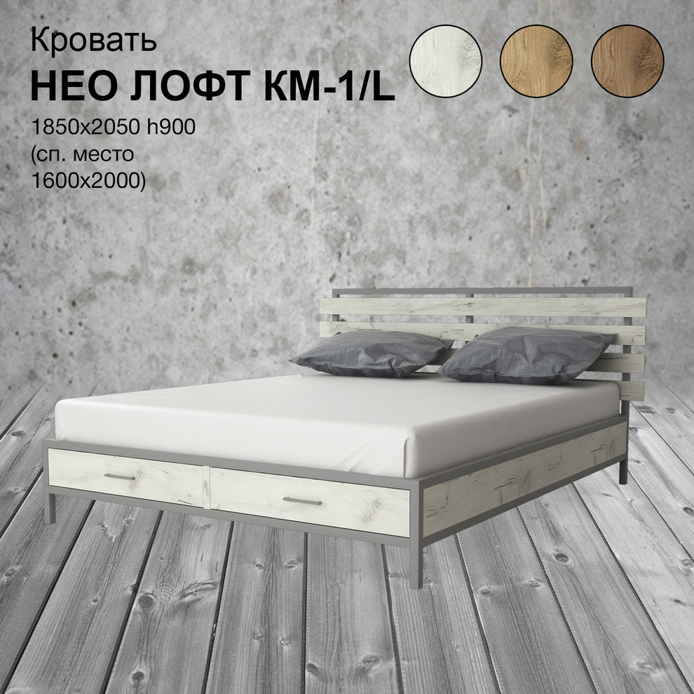 Мебель Лофт