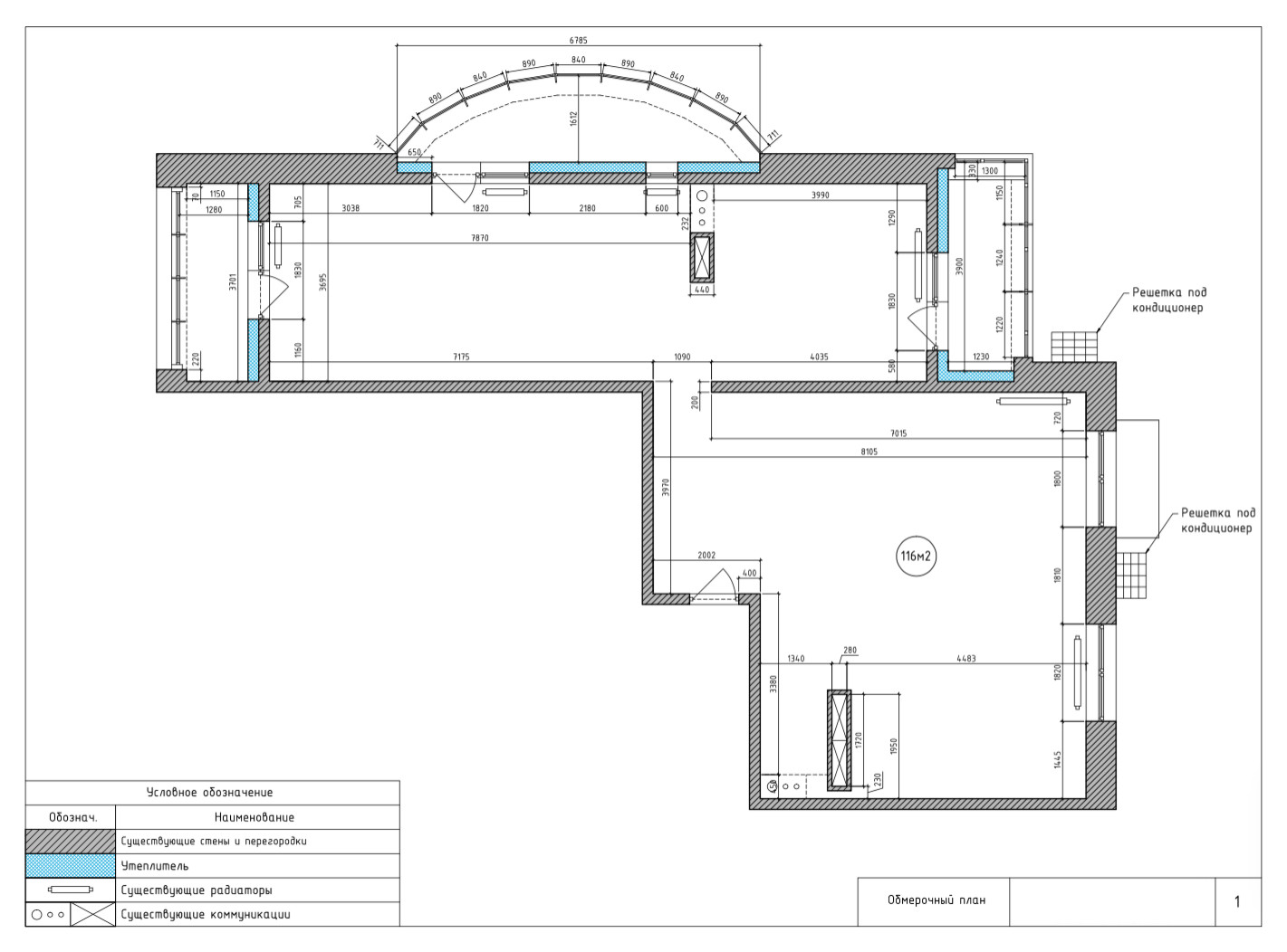 разработка планировочного решения