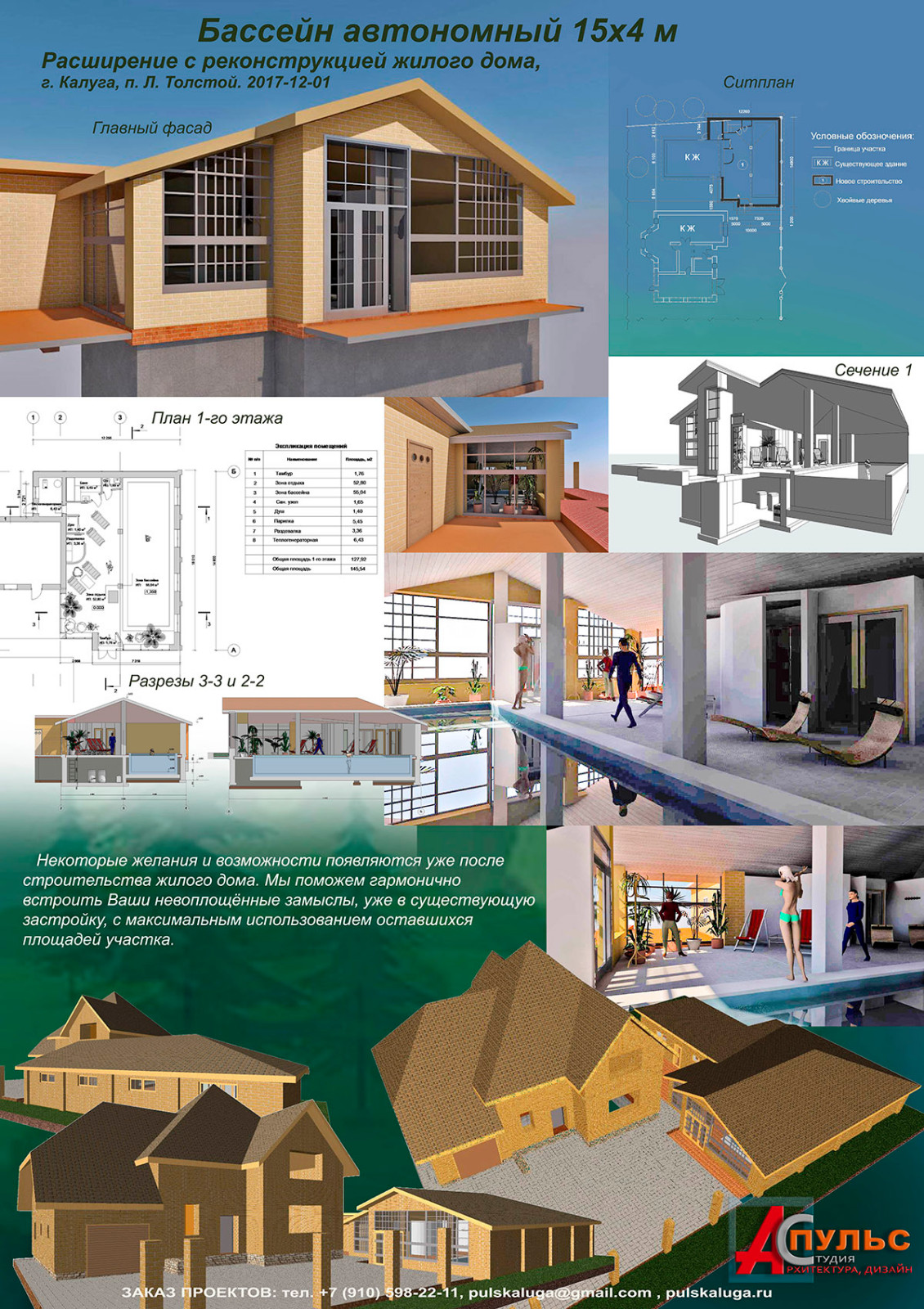 Андрей Киреев