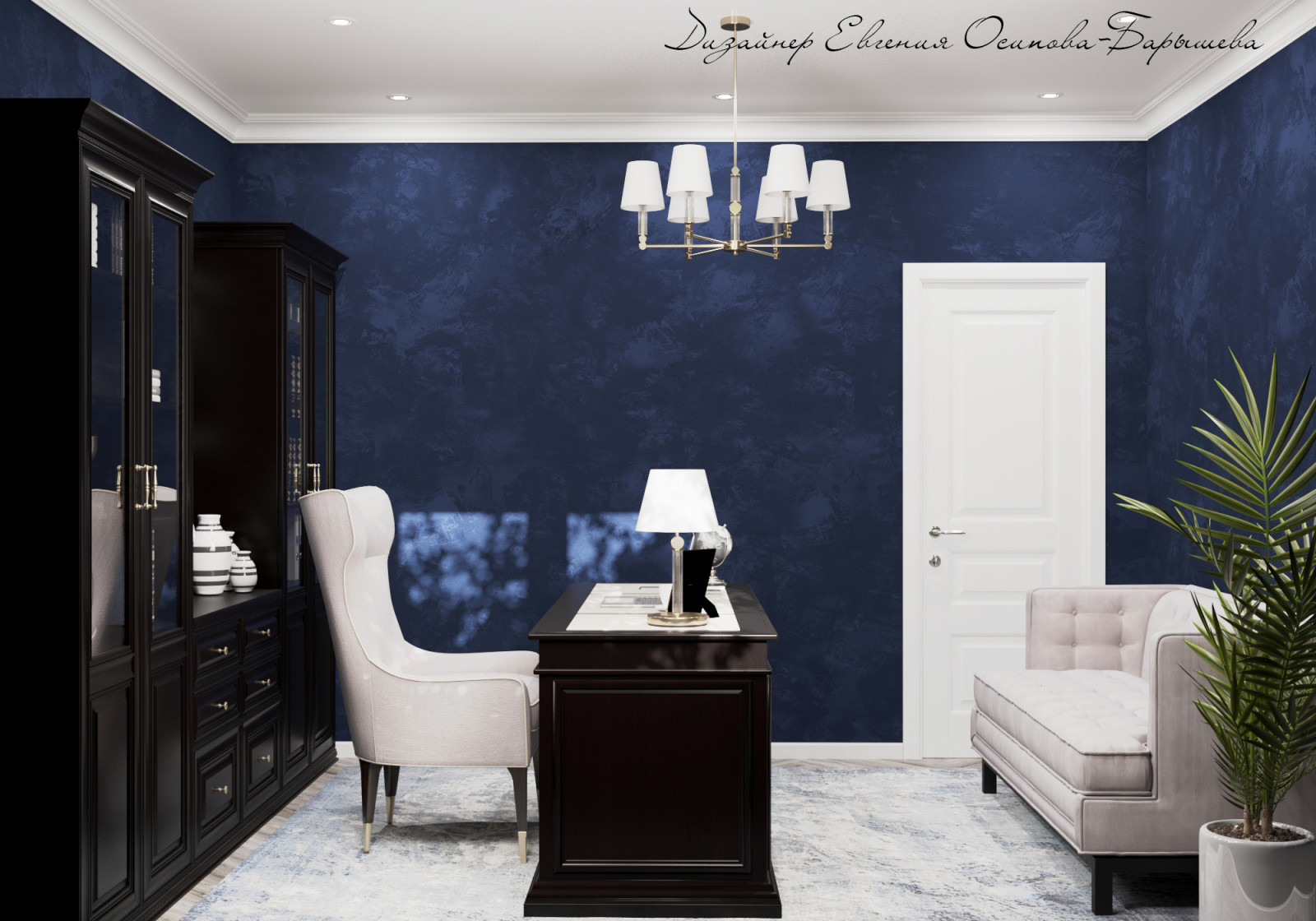 Кабинет в классическом стиле.