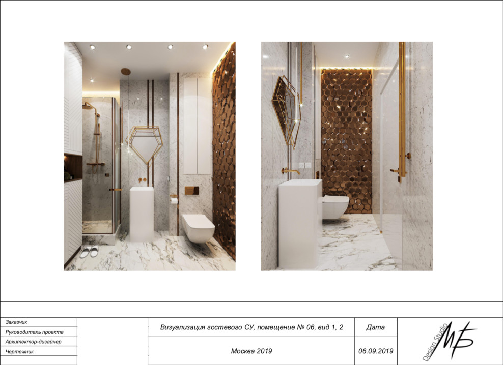 Проектная документация