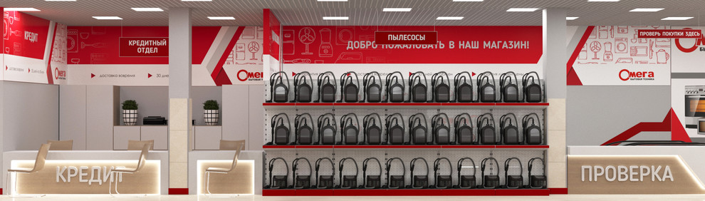 Магазин бытовой техники "Омега", г.Курганинск