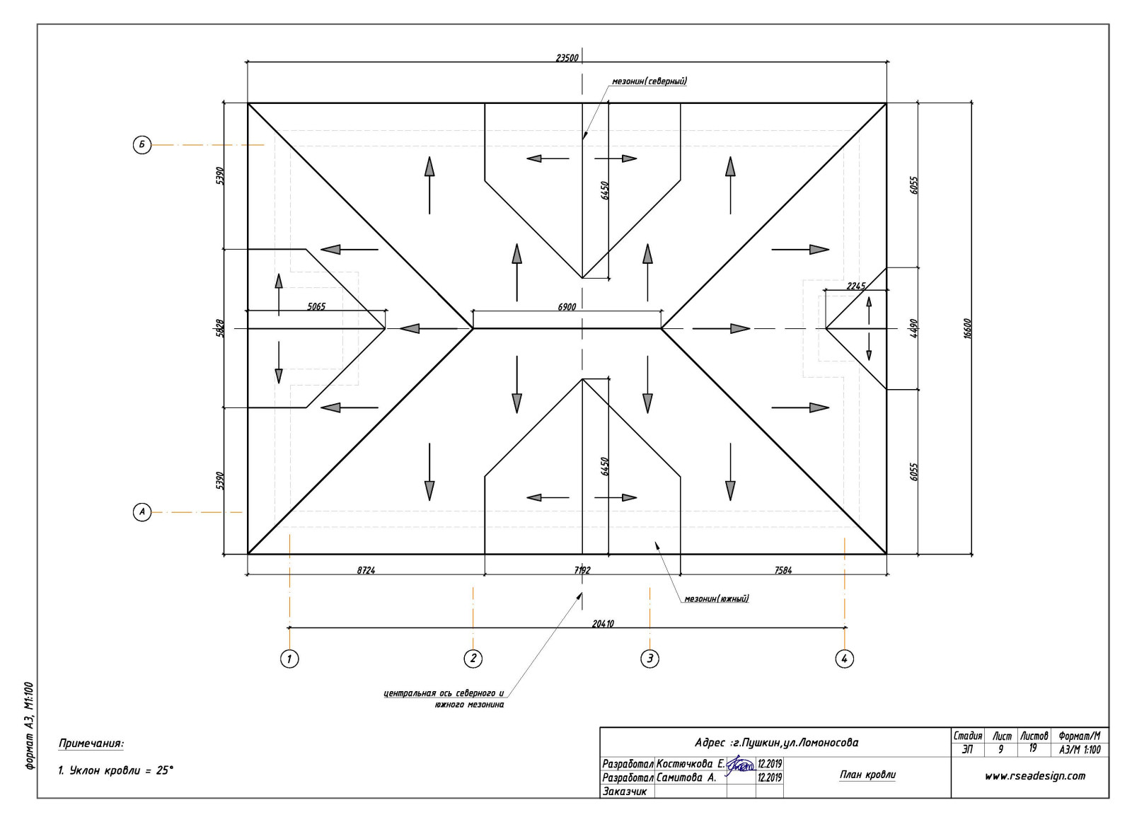 Дом в Пушкине