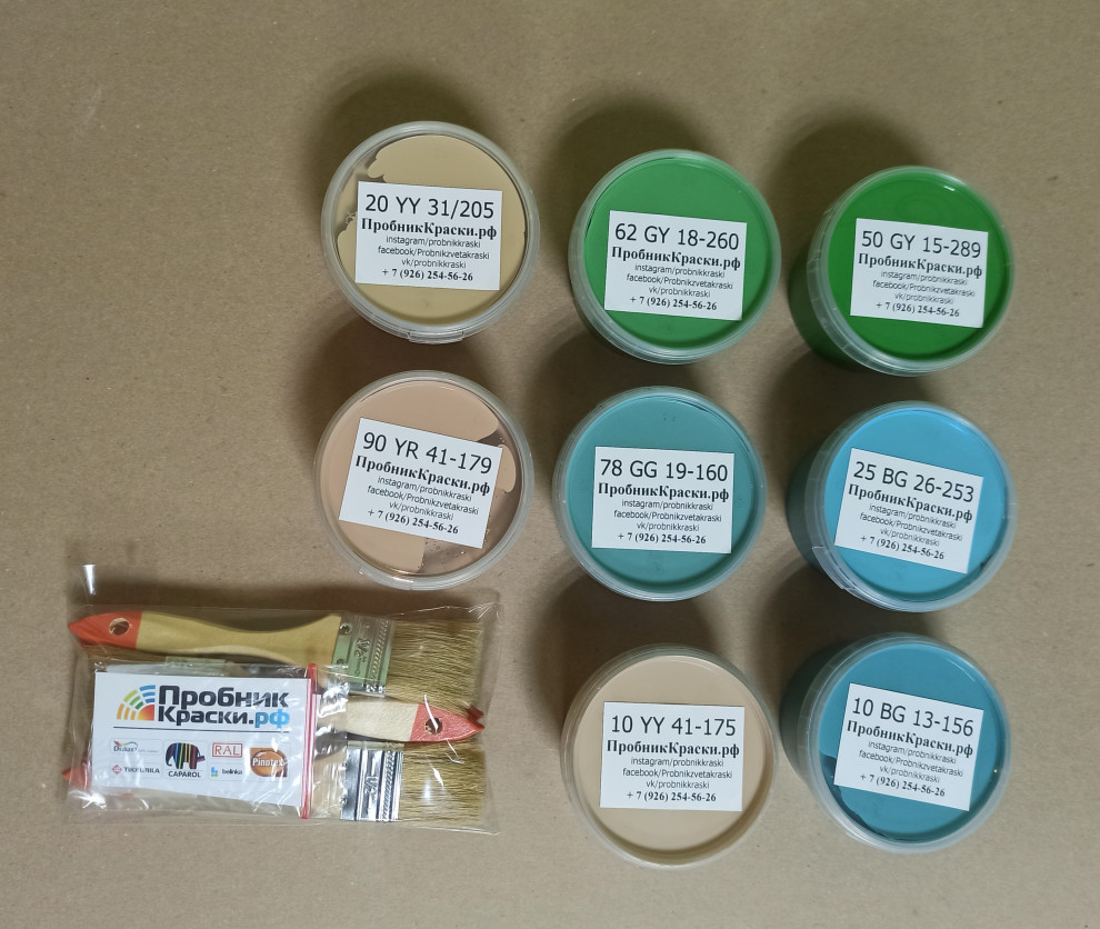 Обложка проекта: Пробник цвета краски