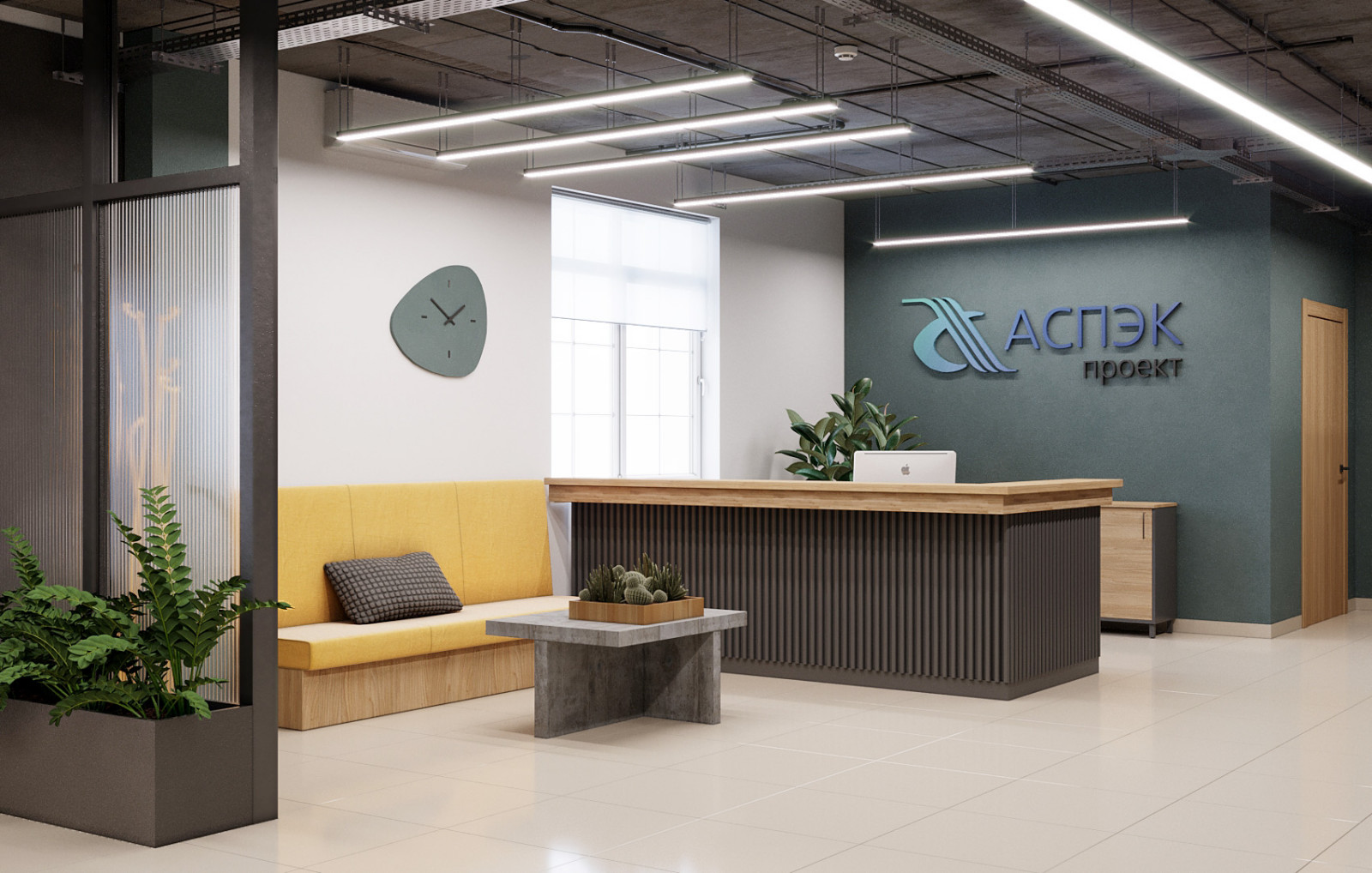 Дизайн офиса проектной организации "АСПЭК-Проект"