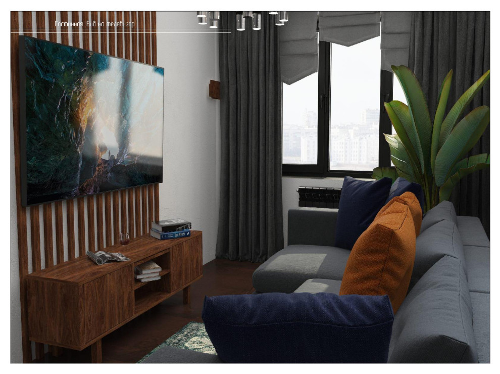 Дизайн интерьера