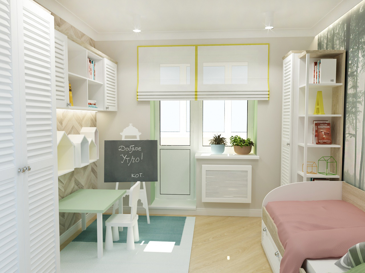 Детская для сестренок