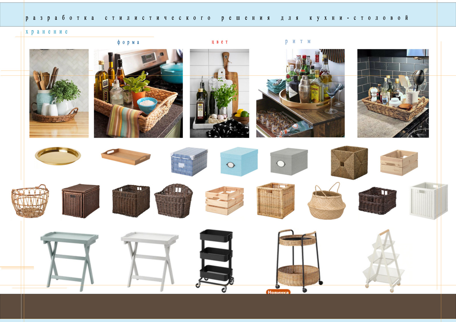 Дом в Красногорске, декорирование.