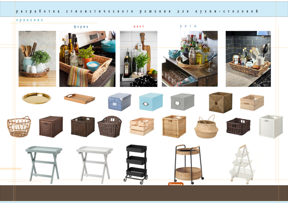 Дом в Красногорске, декорирование.