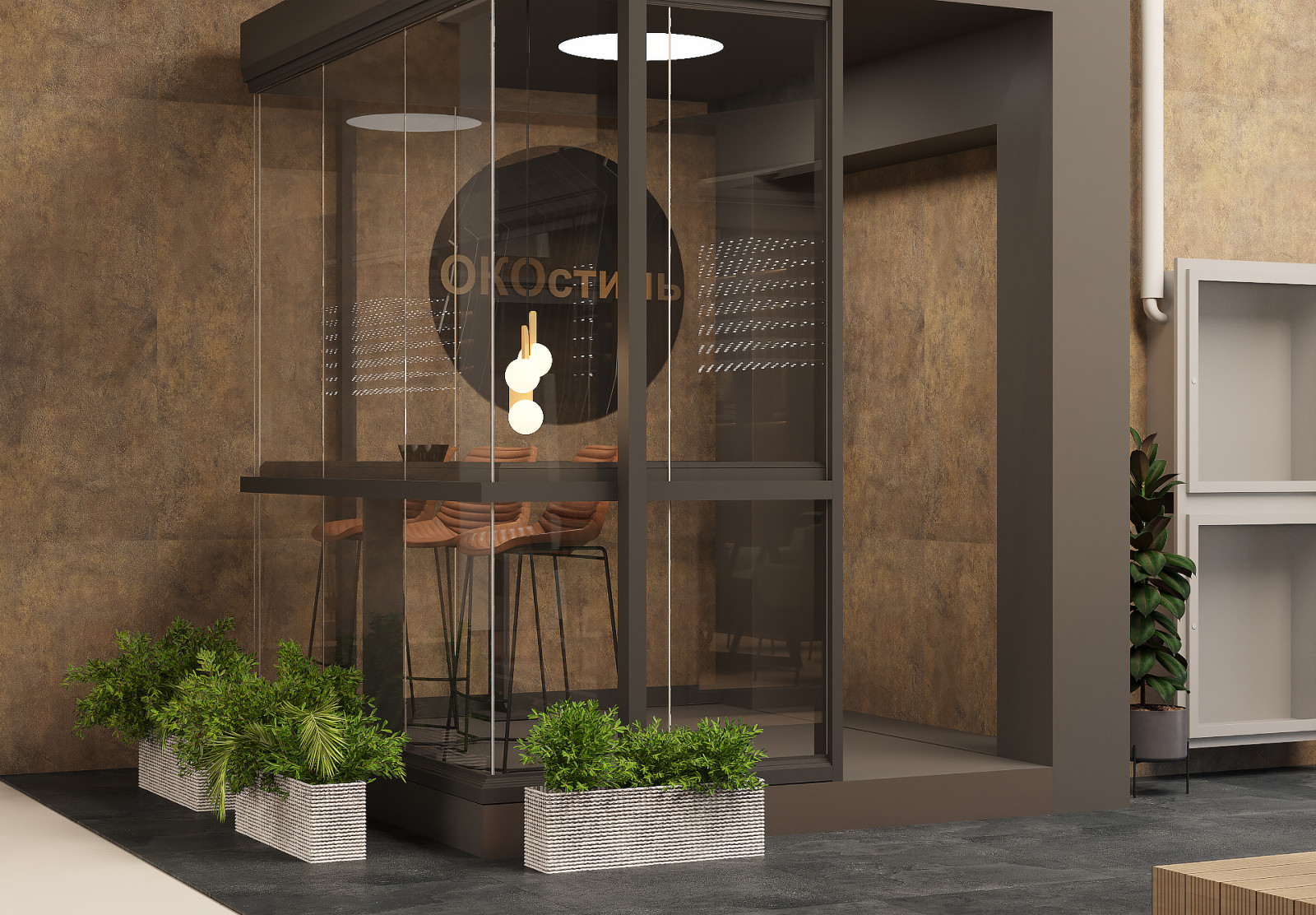 Обложка проекта: Окостиль