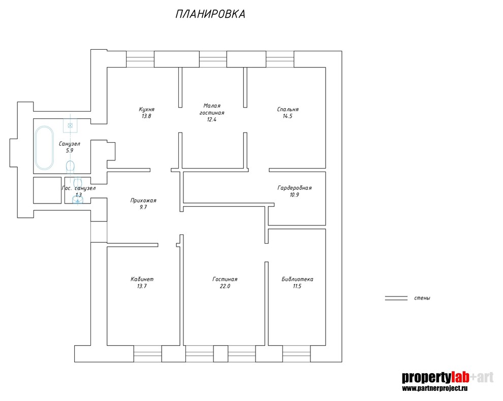 В гостях: Квартира на Патриарших, где всё восстановили