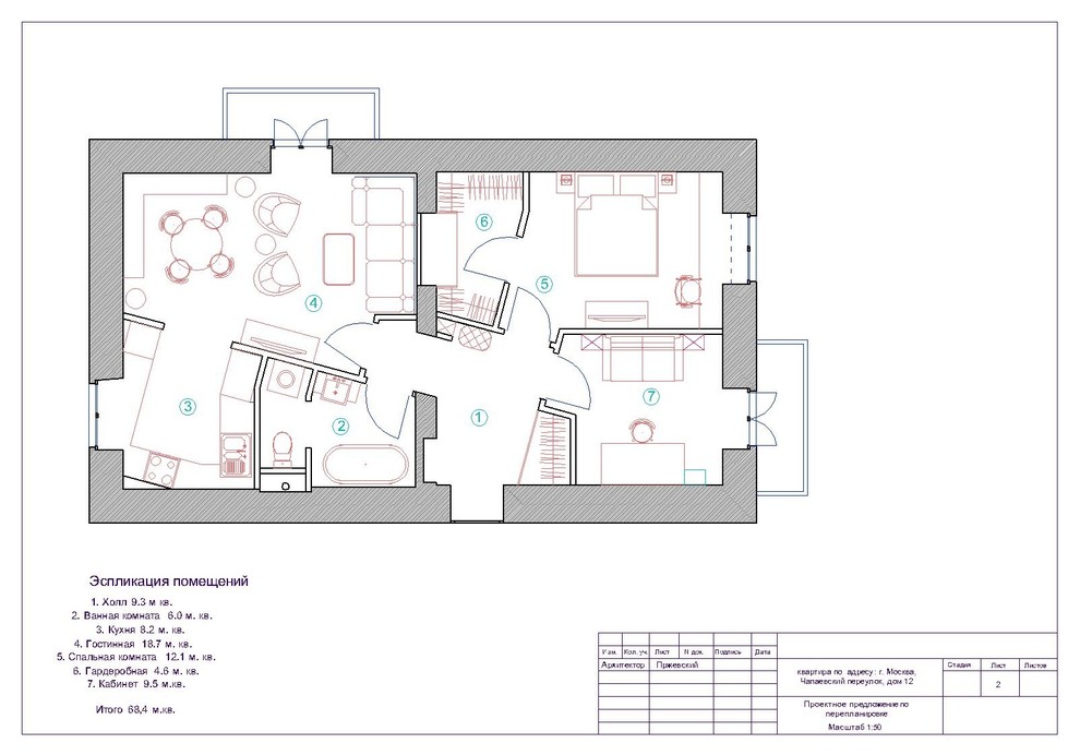 Квартира на соколе