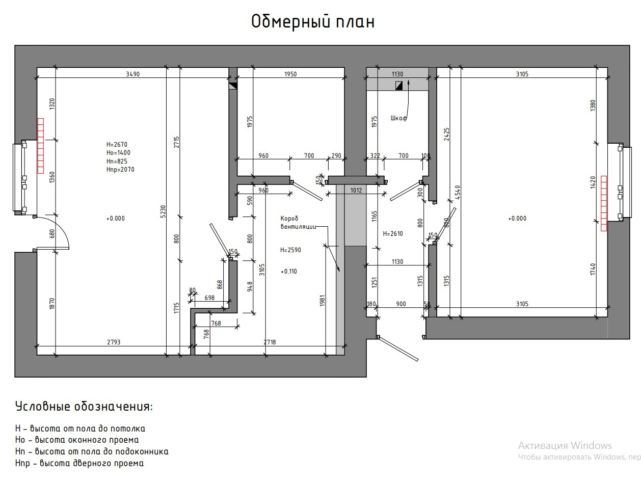 Квартира на Котовского