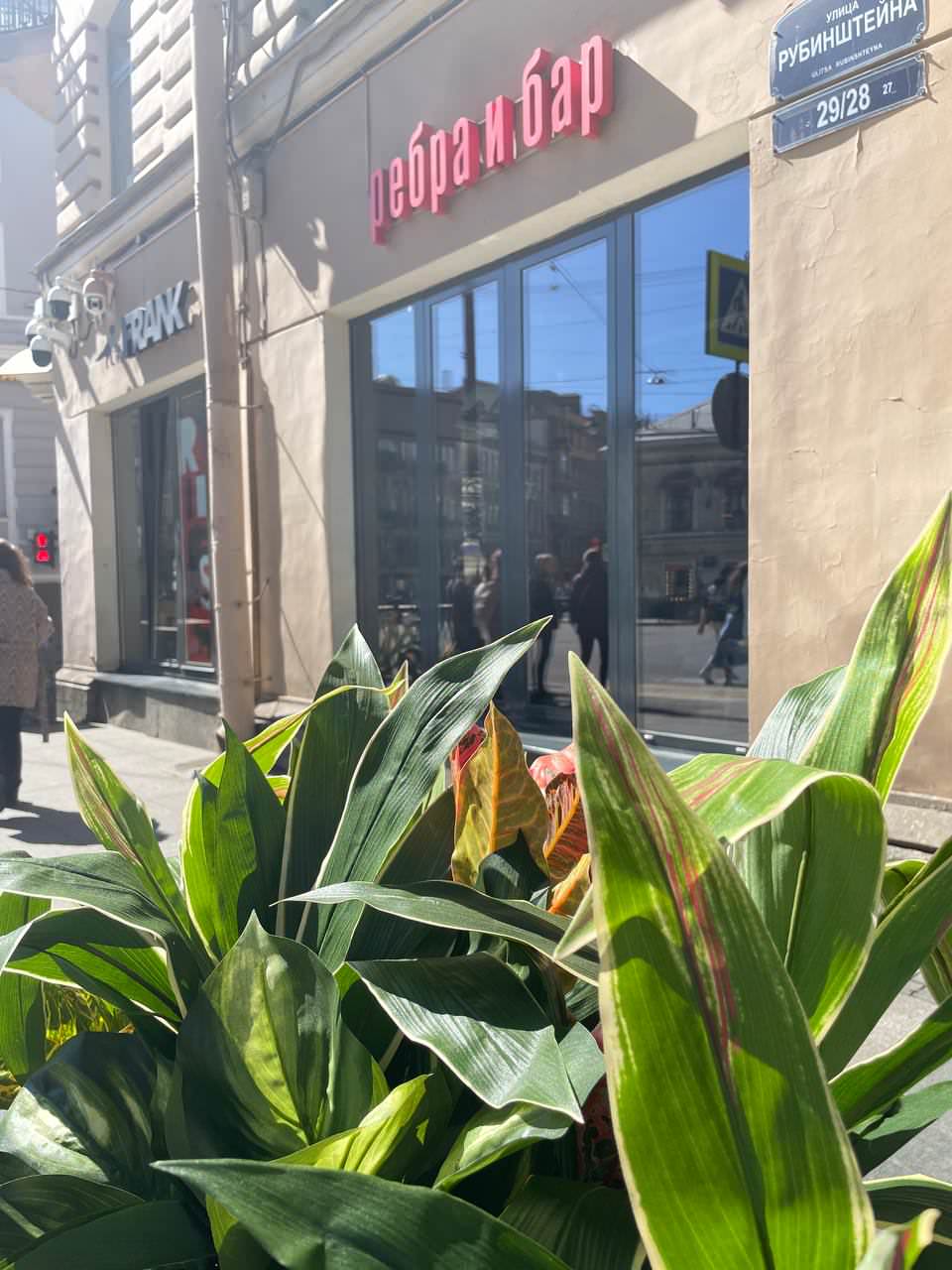 Ресторан FRANK на Рубинштейна г. Санкт-Петербург