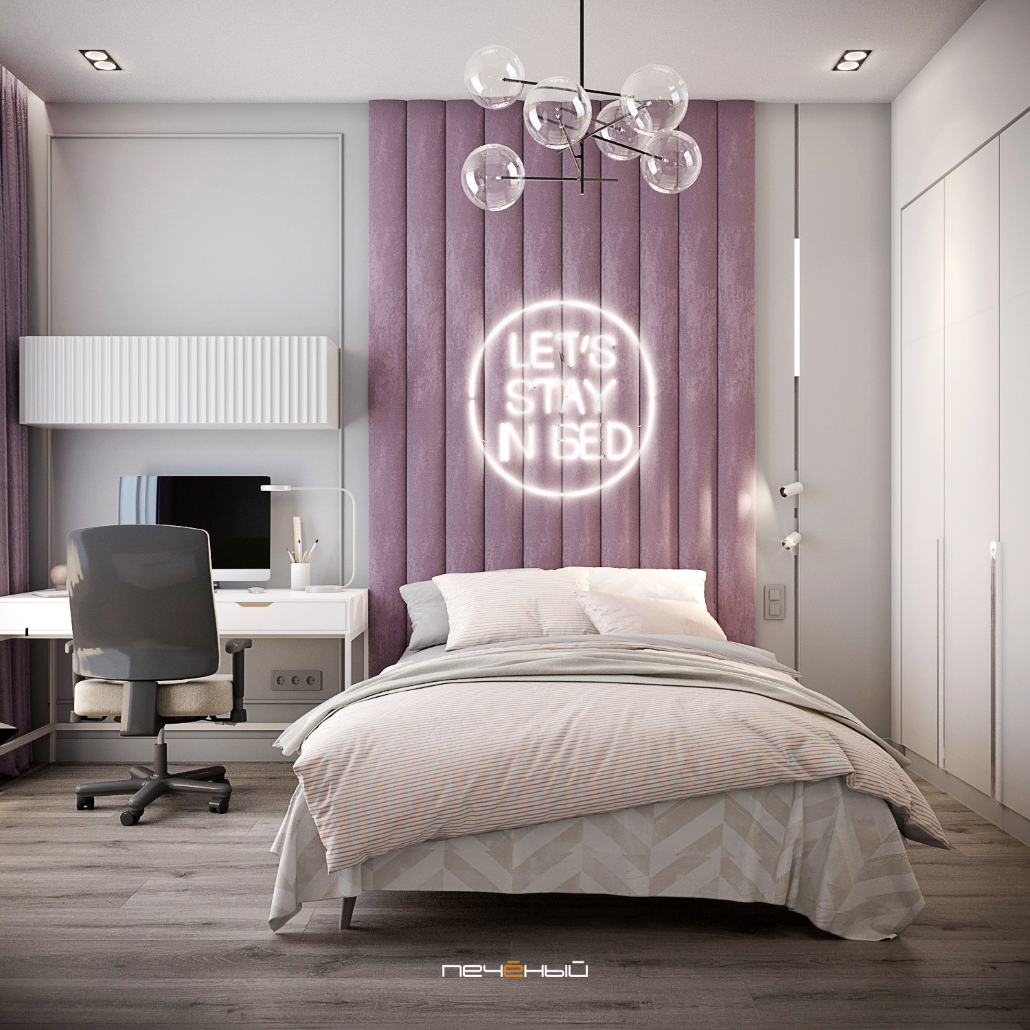 Нет предела совершенству!