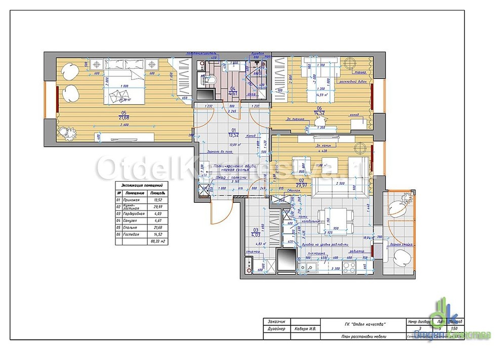 Семь нот изысканного интерьера и немного моря