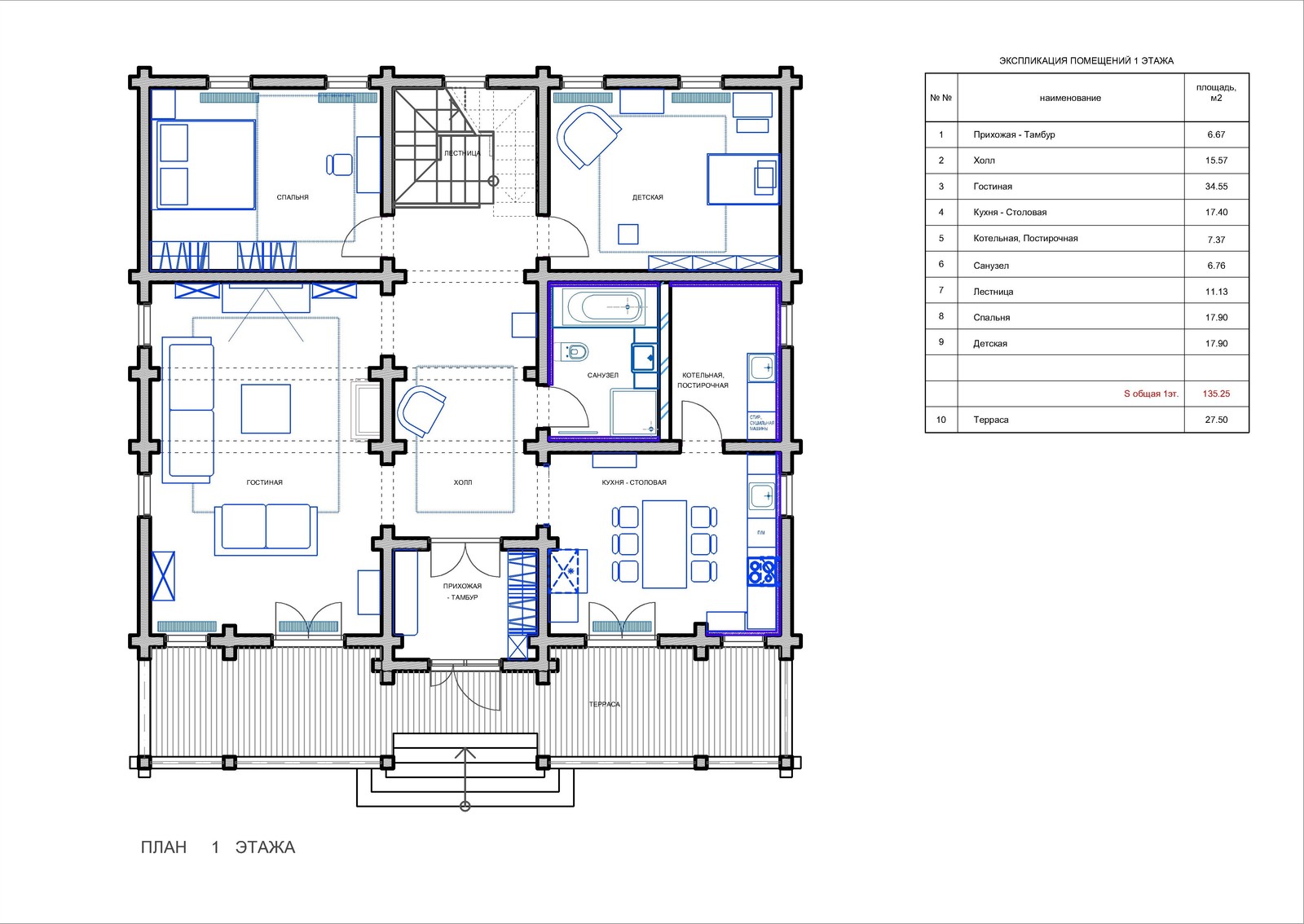 Дом из клееного бруса "Petit Chalet"