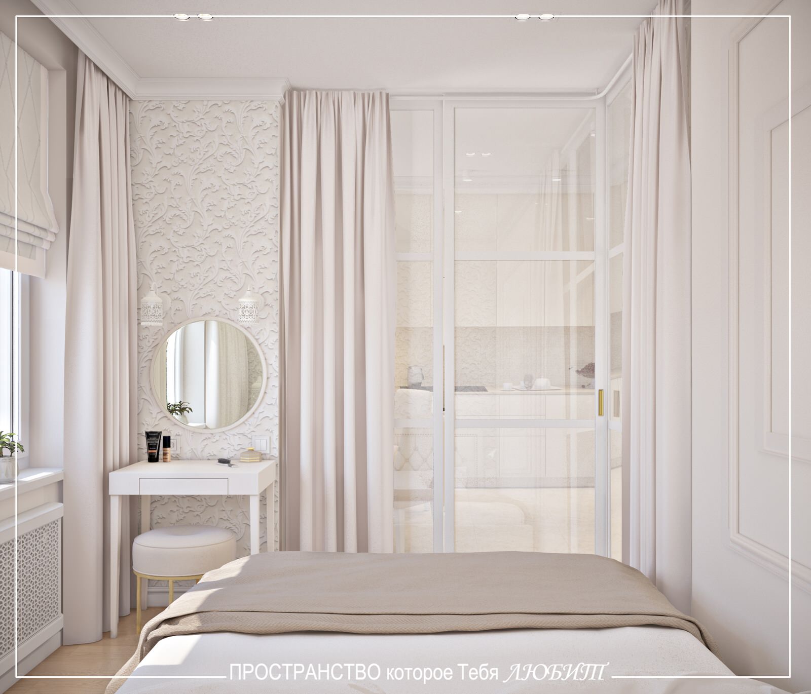 "Безупречно по Фэншую"