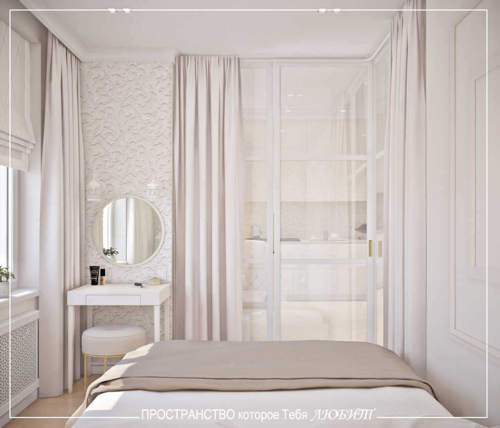 "Безупречно по Фэншую"