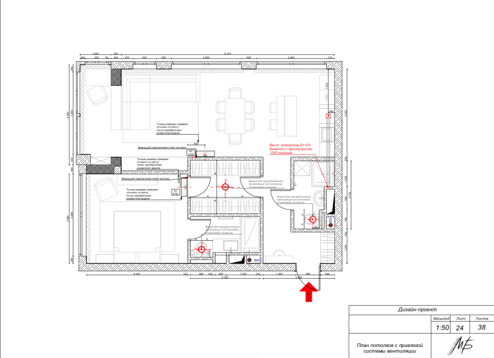 Проектная документация