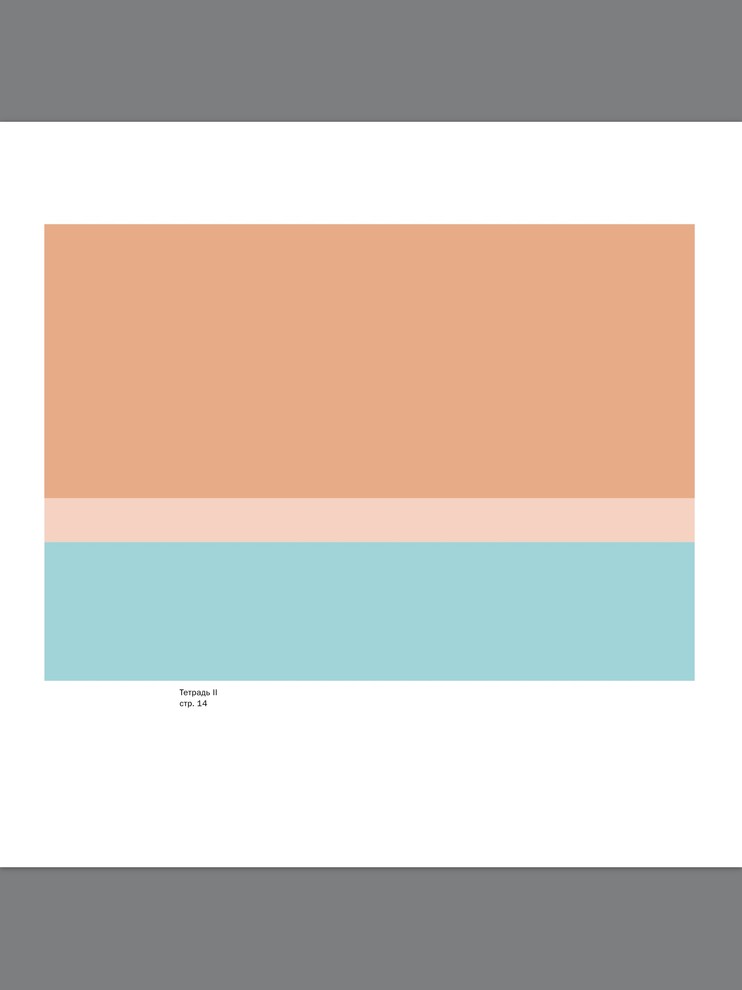 Идеи пользователя olya_lopatchenko