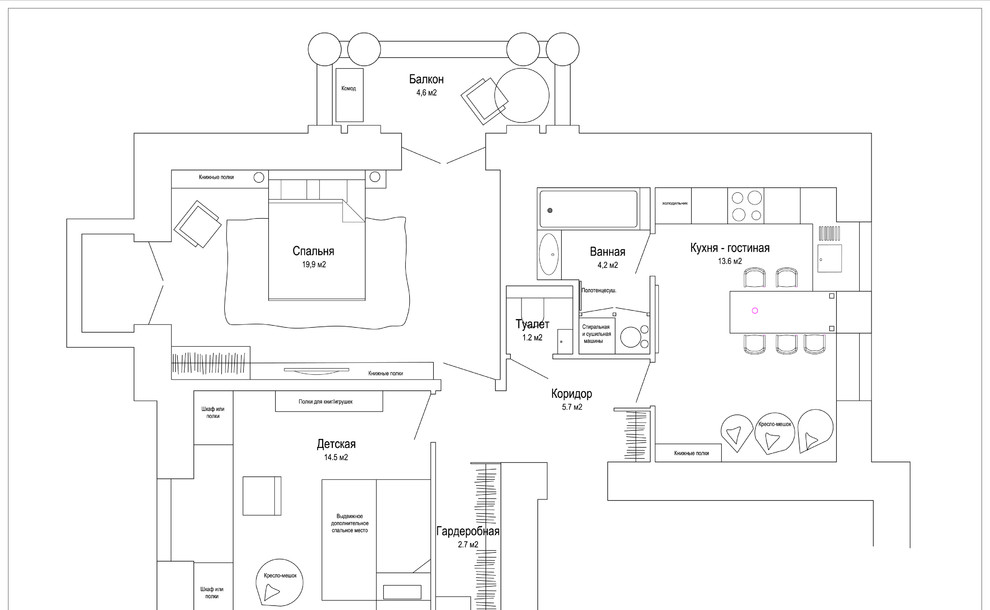 Обложка проекта: Историческая квартира в Калуге