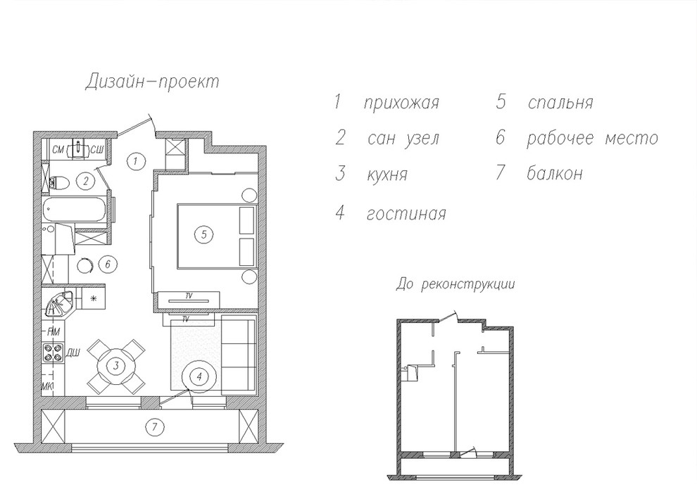 Обложка проекта: Стильные 40 м2.