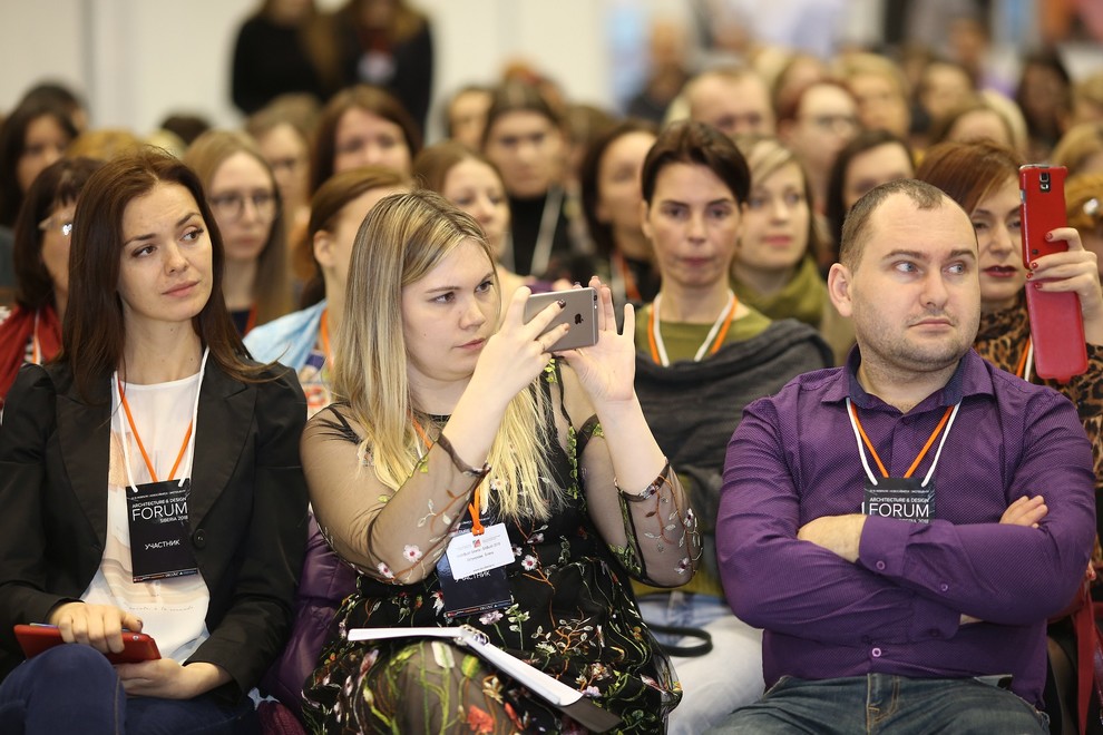 Форум дизайнеров и архитекторов Сибири