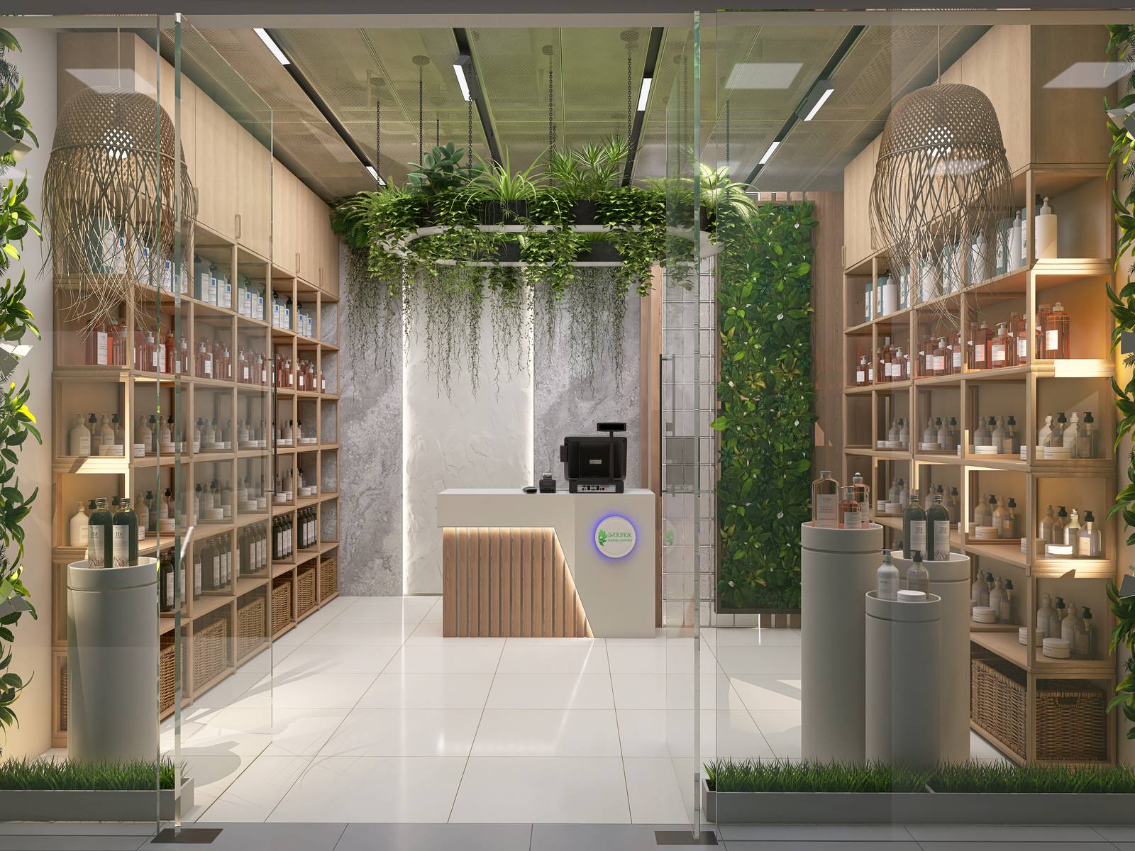 Магазин косметики "Бизорюк"