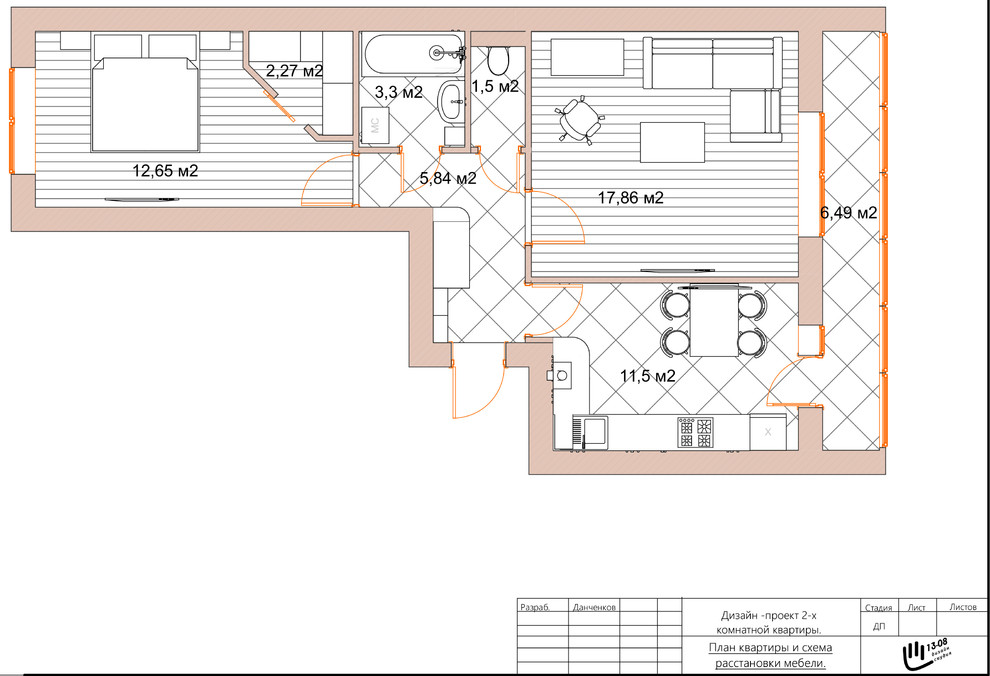 Обложка проекта: Дизайн 2-х комнатной квартиры