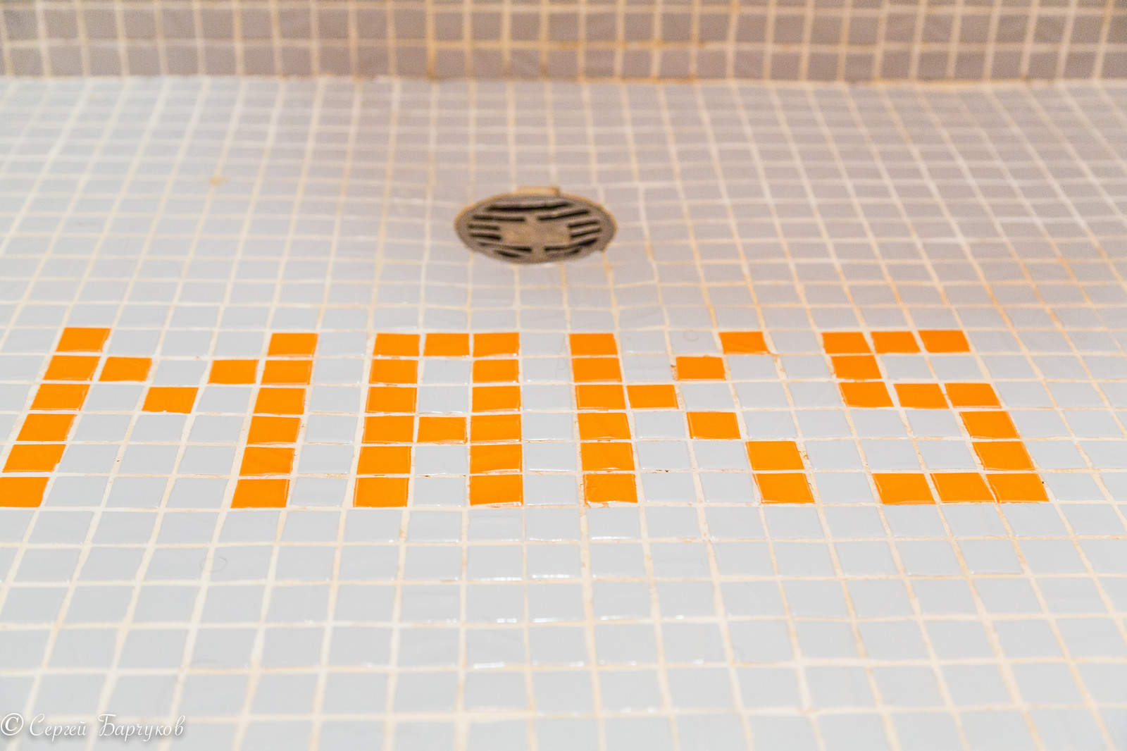 Ветрум детали