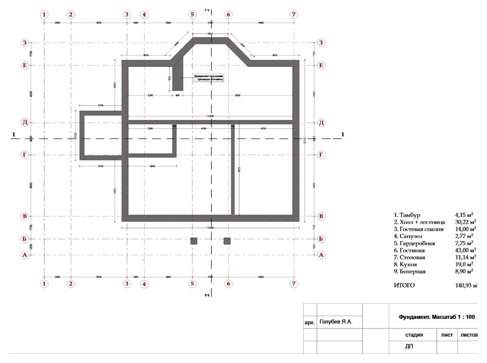 План фундамента