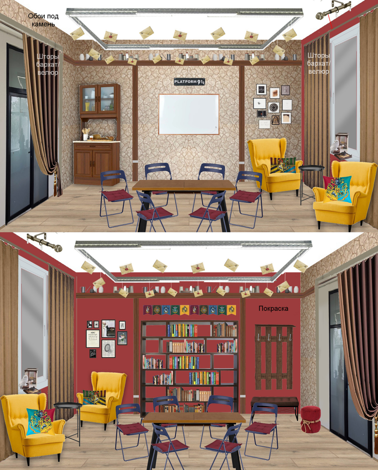 Обложка проекта: Декор-проект в стиле Гарри Поттера