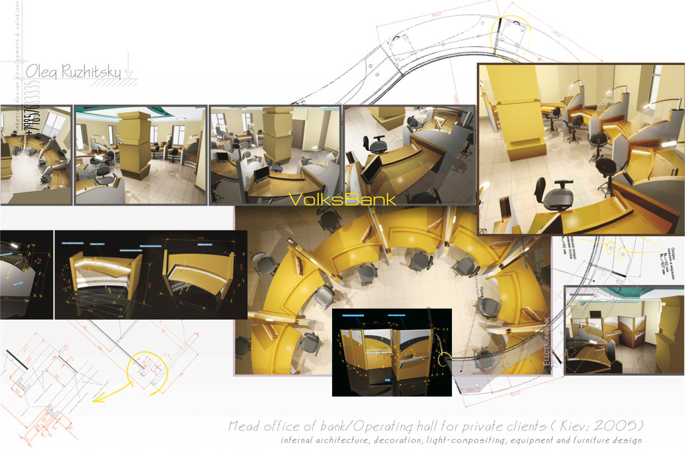 Главный операционный зал банка 2005 год