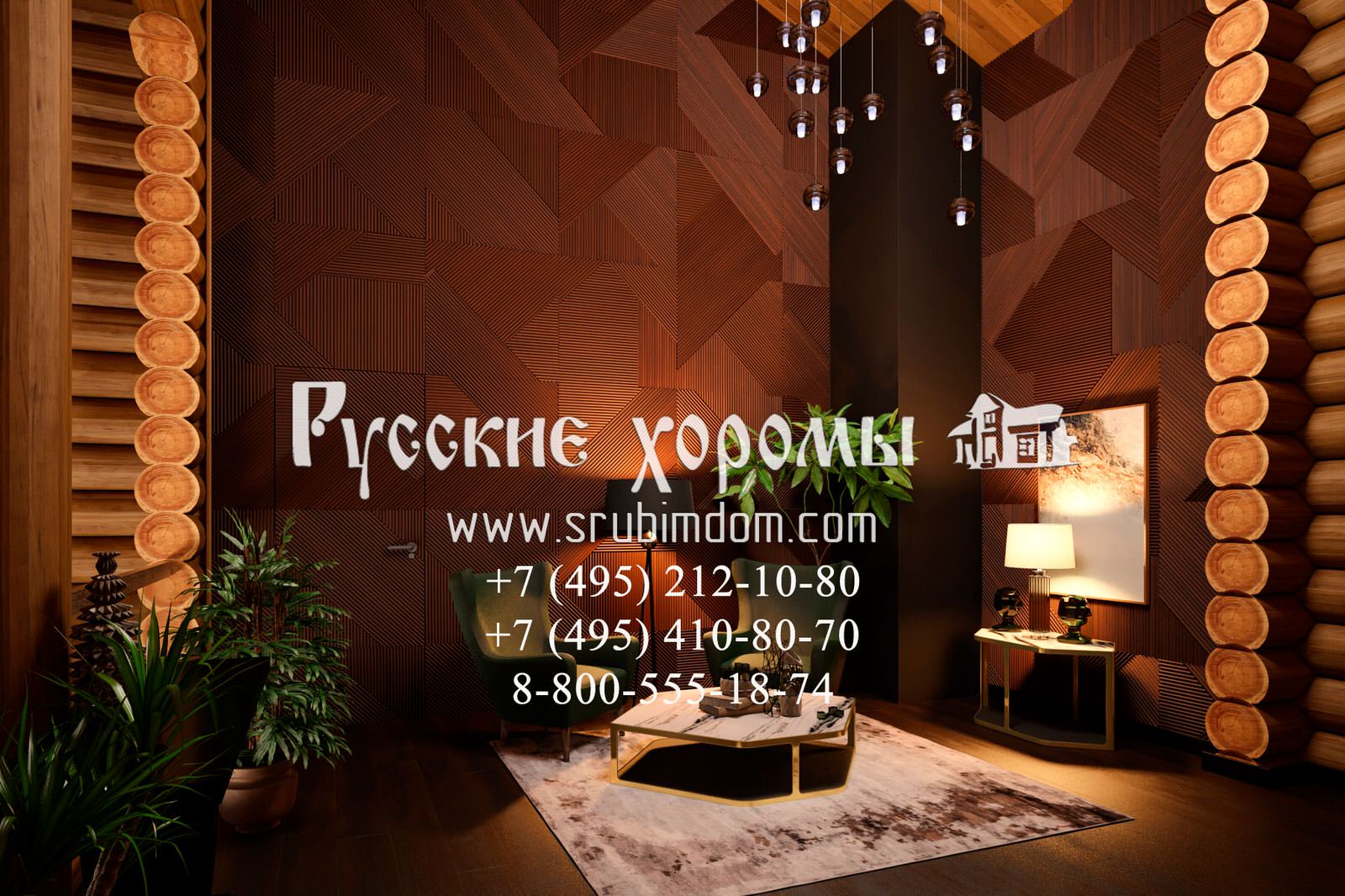 Дизайн холла