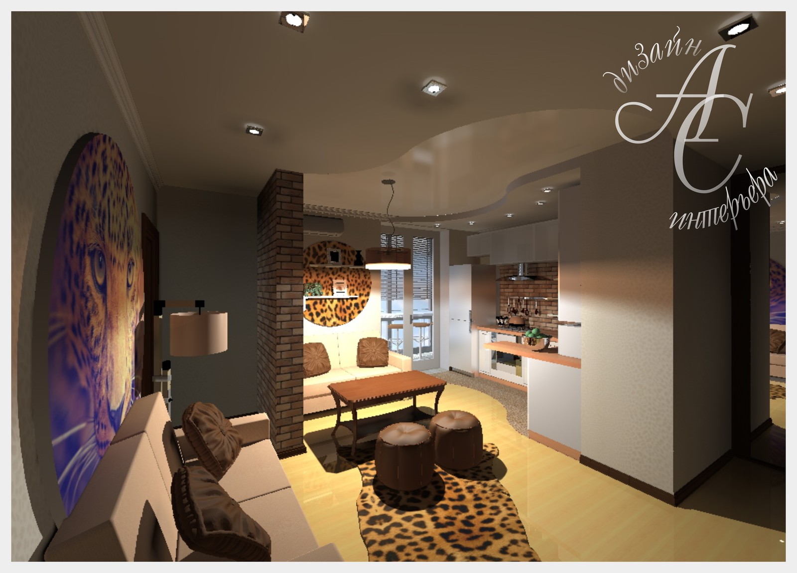 САФАРИ стиль