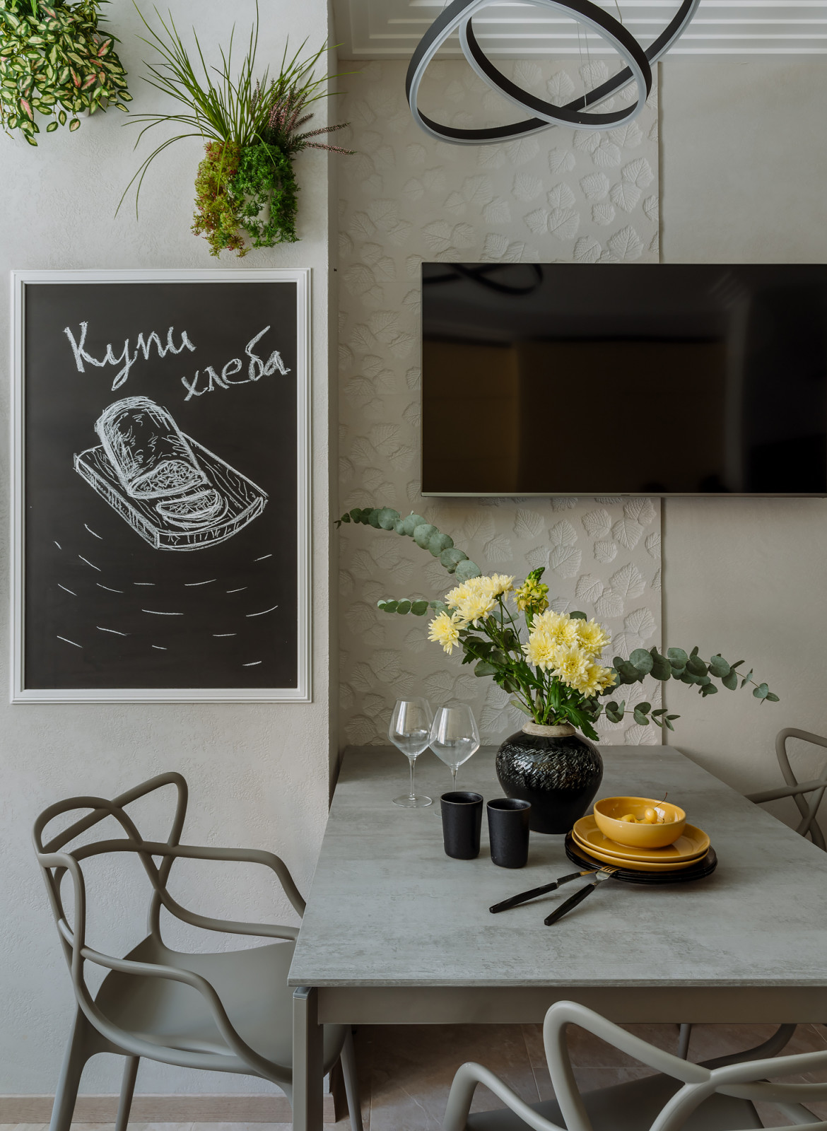 Квартира на ул. Кастанаевская