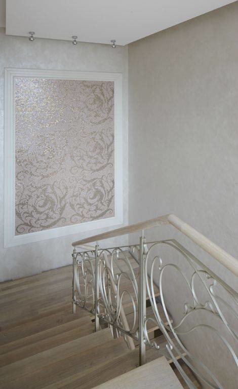 Городской Фьюжн