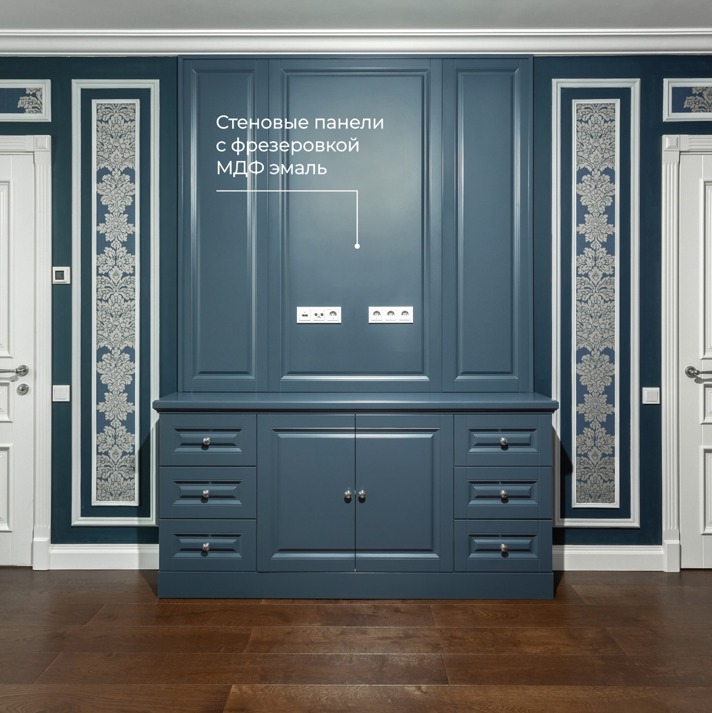 Обложка проекта: Интерьерный декор