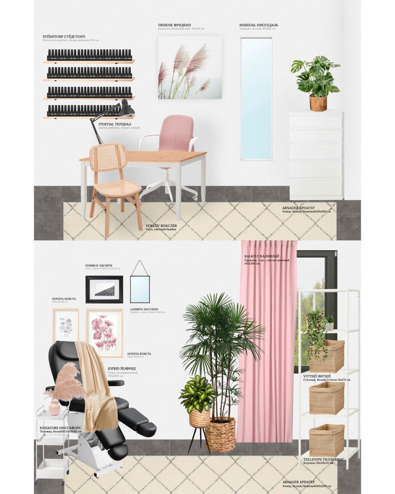 Маша Антюфеева