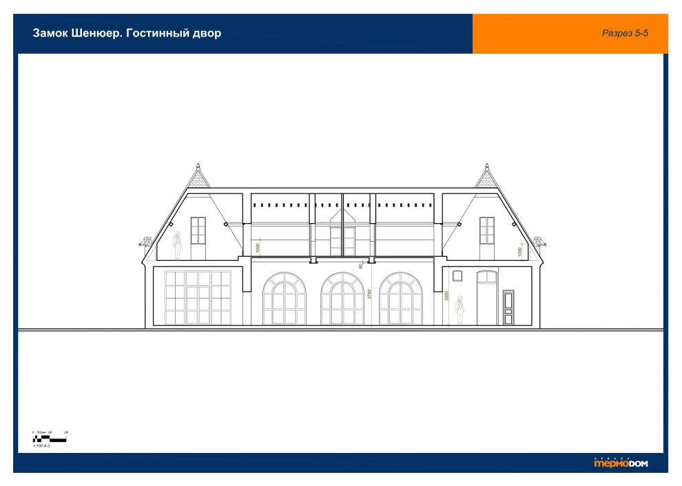 La Chenuere, Ruille-sur-Loir, France Гостинный двор