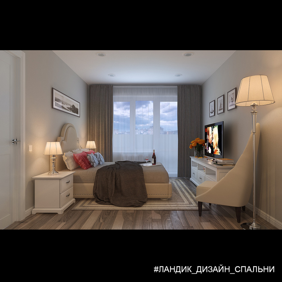 Небольшая квартира для пары в возрасте