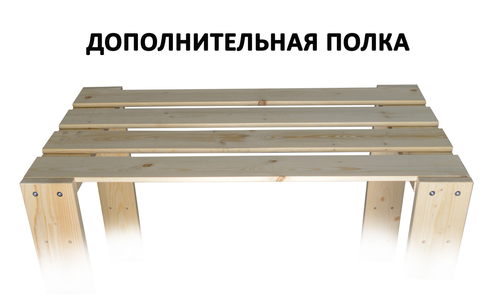 Стеллаж модульный, полки для хранения, этажерка.